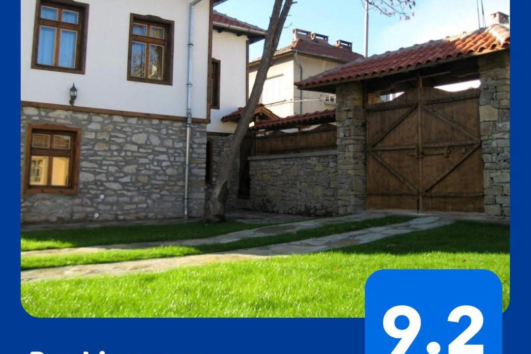 Photo of Others in Dryanovo
