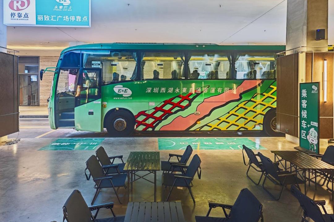 Photo of Others in Nanhai