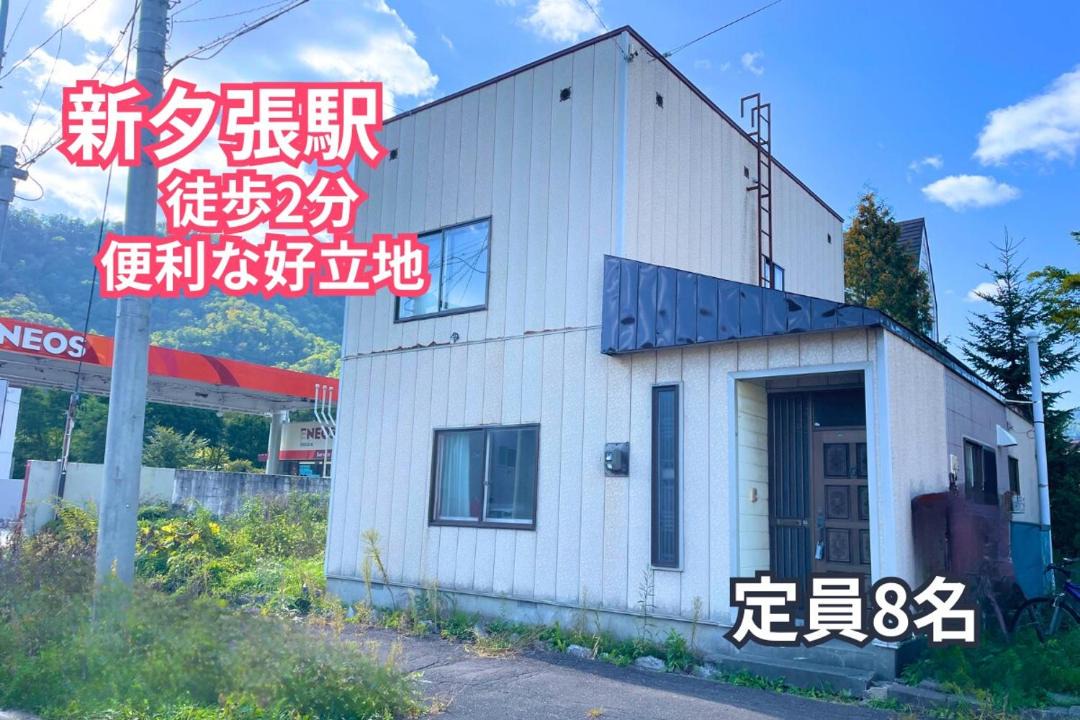 Photo of Others in Yubari