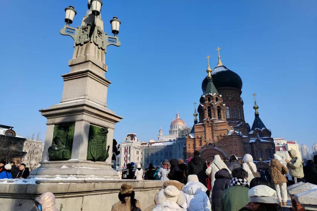 Photo of Others in Harbin City Center