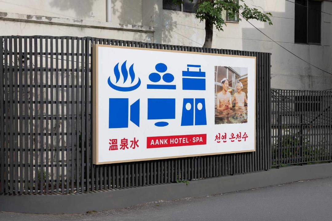 Photo of Others in Bongmyeong-dong