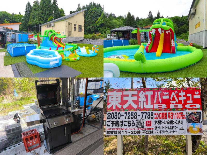 Photo of Outdoor in Maiko