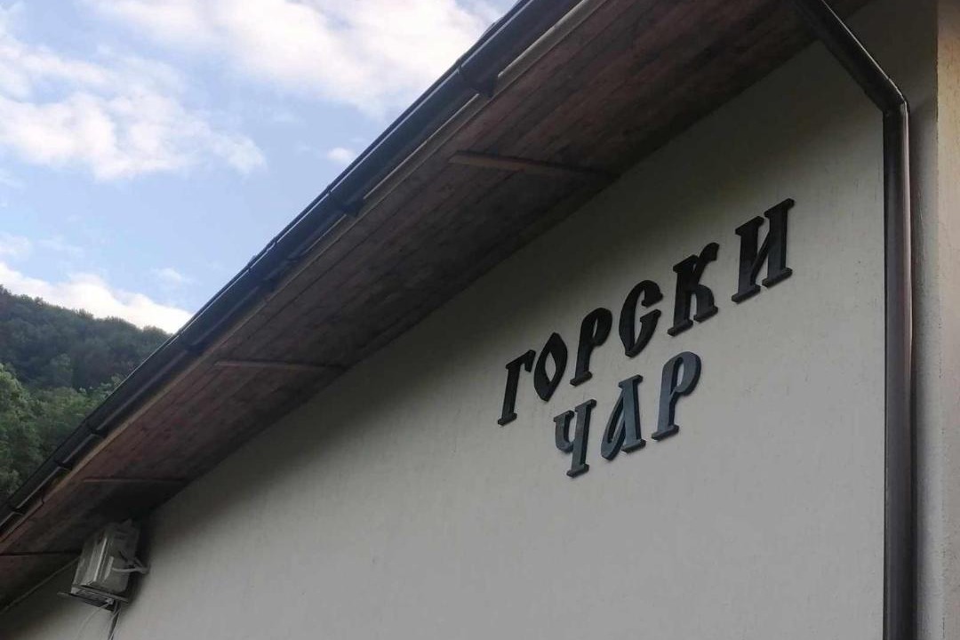 Photo of Others in Troyan