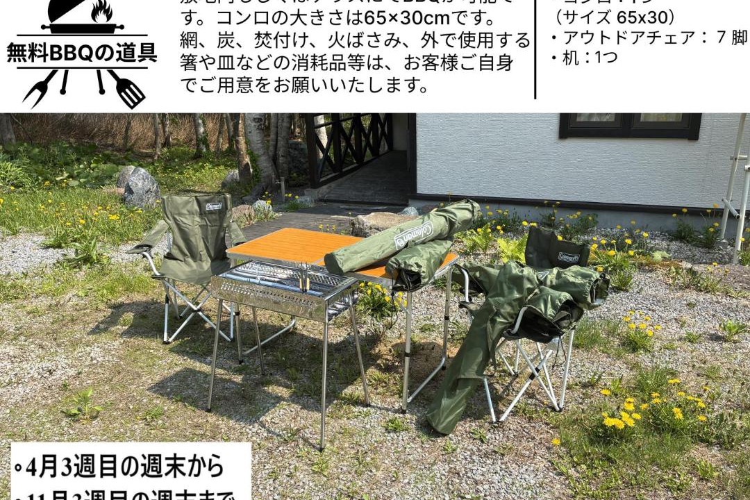 Photo of Others in Rusutsu