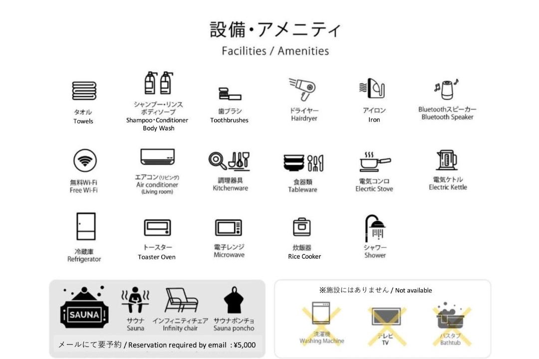 Photo of Others in Iwamizawa