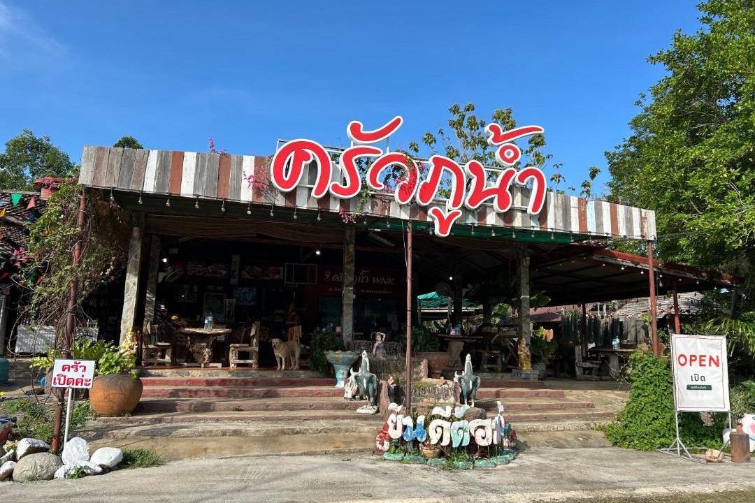 Photo of Outdoor in Wang Mi