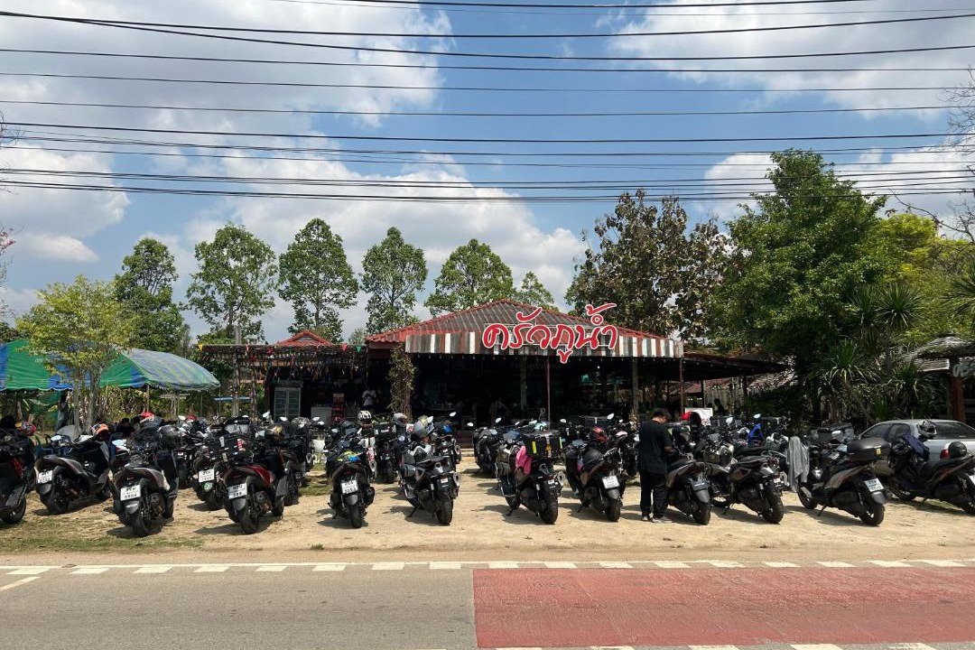 Photo of Outdoor in Wang Mi