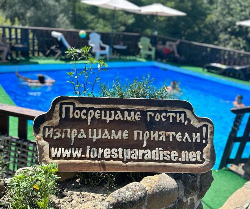 Photo of Outdoor in Elena