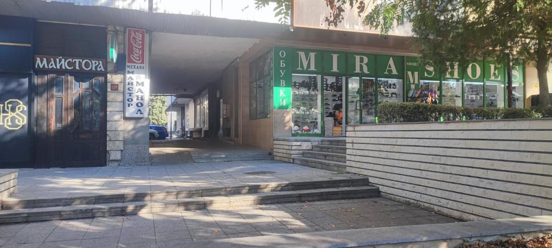 Photo of Others in Razgrad