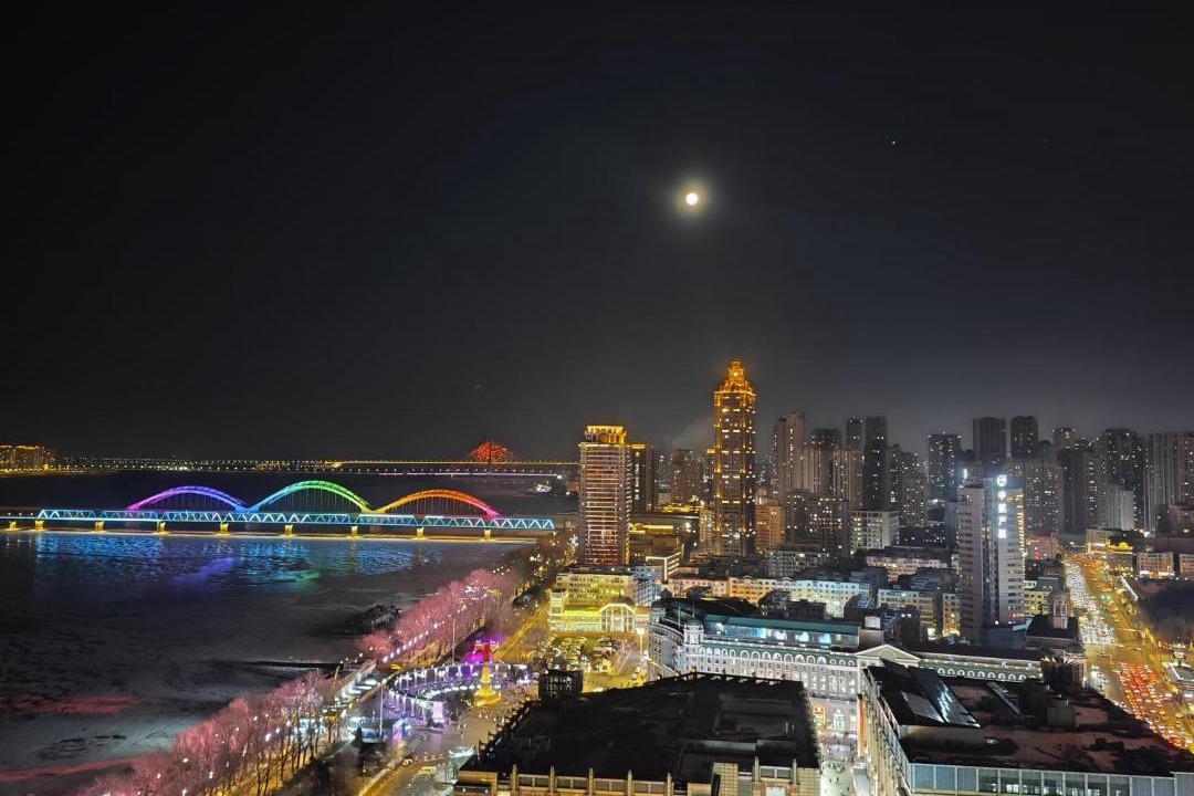 Photo of Others in Dao Li