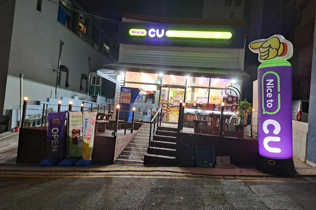 Photo of Others in Dong-gu