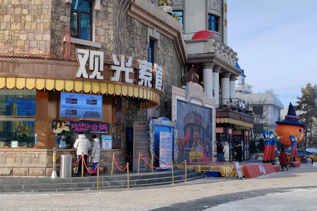 Photo of Others in Dao Li