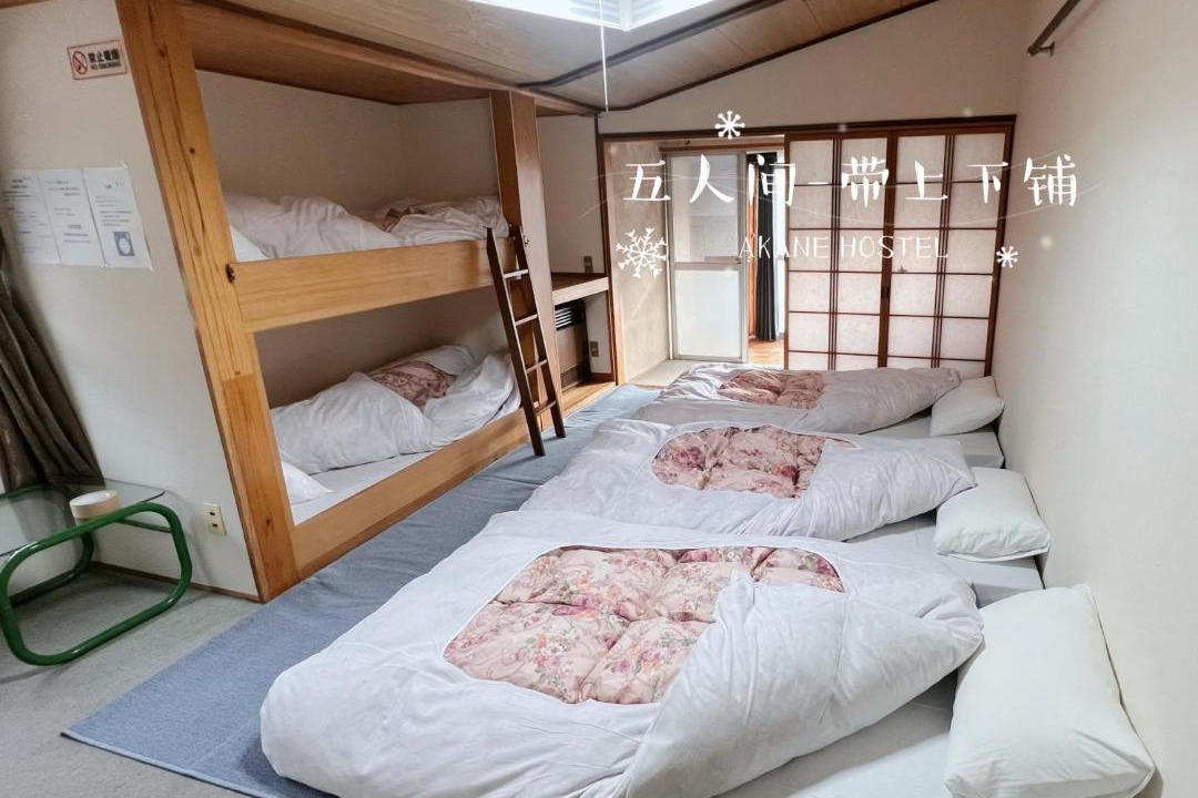 Photo of Bedroom in Yuzawa