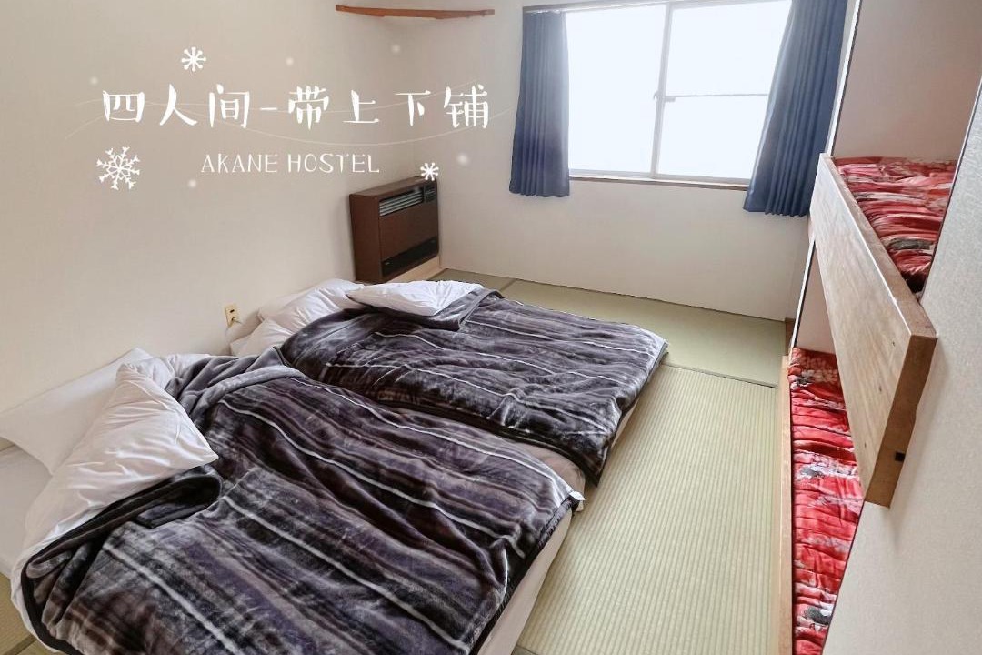 Photo of Bedroom in Yuzawa