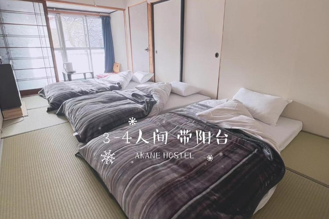 Photo of Bedroom in Yuzawa