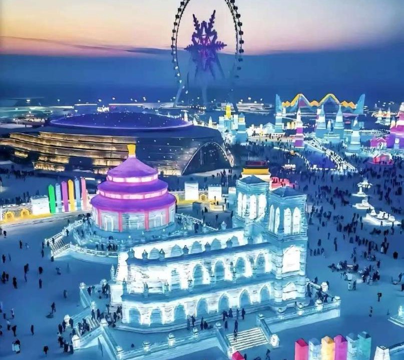 Photo of Others in Harbin City Center