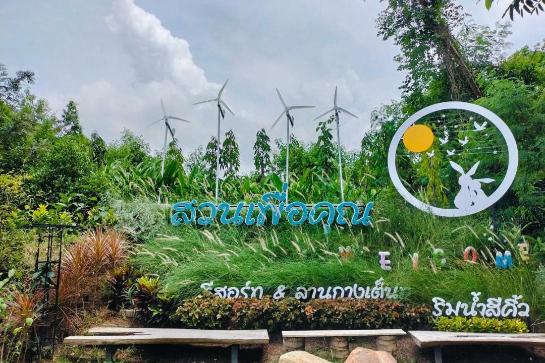 Photo of Others in Lat Bua Khao