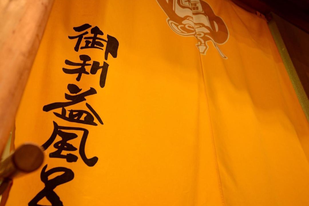 Photo of Others in Nagaoka