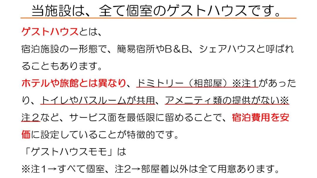 Photo of Others in Obihiro
