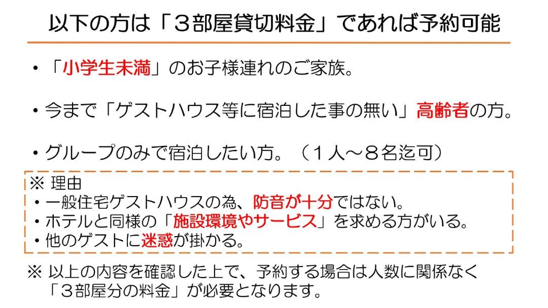 Photo of Others in Obihiro