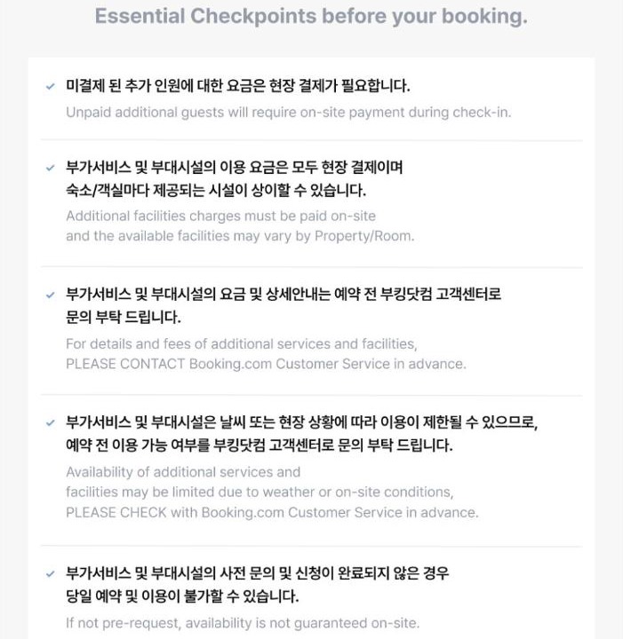 Photo of Others in Umnae-ri