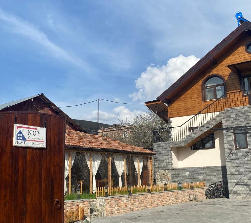 Photo of Others in Vanadzor