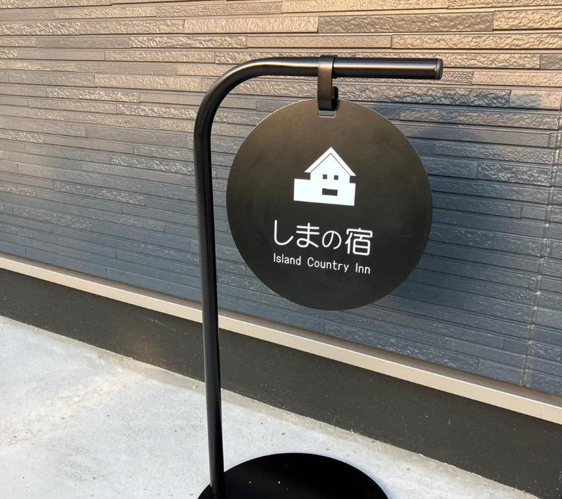 Photo of Others in Onomichi