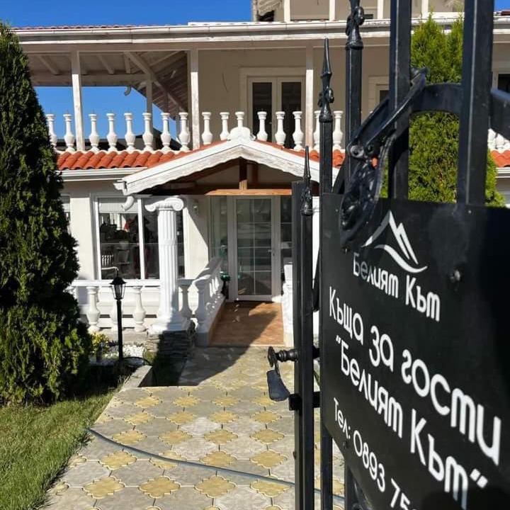 Photo of Others in Sapareva Banya