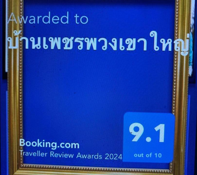 Photo of Others in Nong Nam Daeng