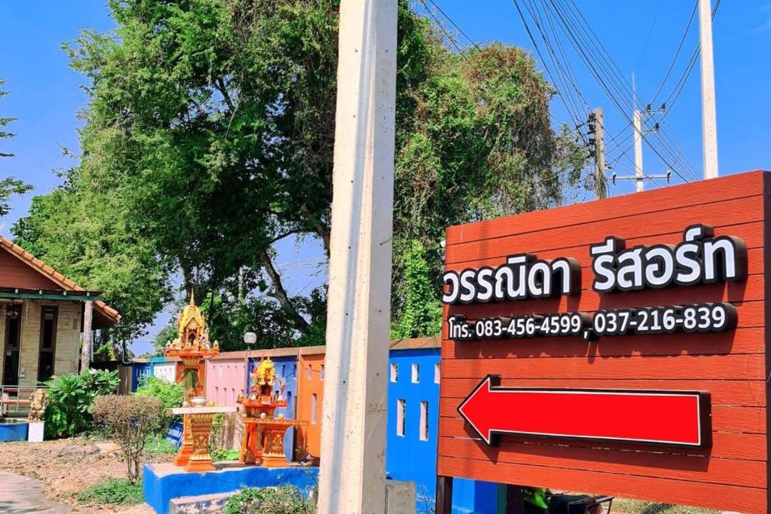 Photo of Others in Prachinburi