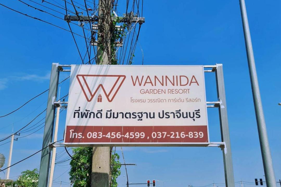 Photo of Others in Prachinburi