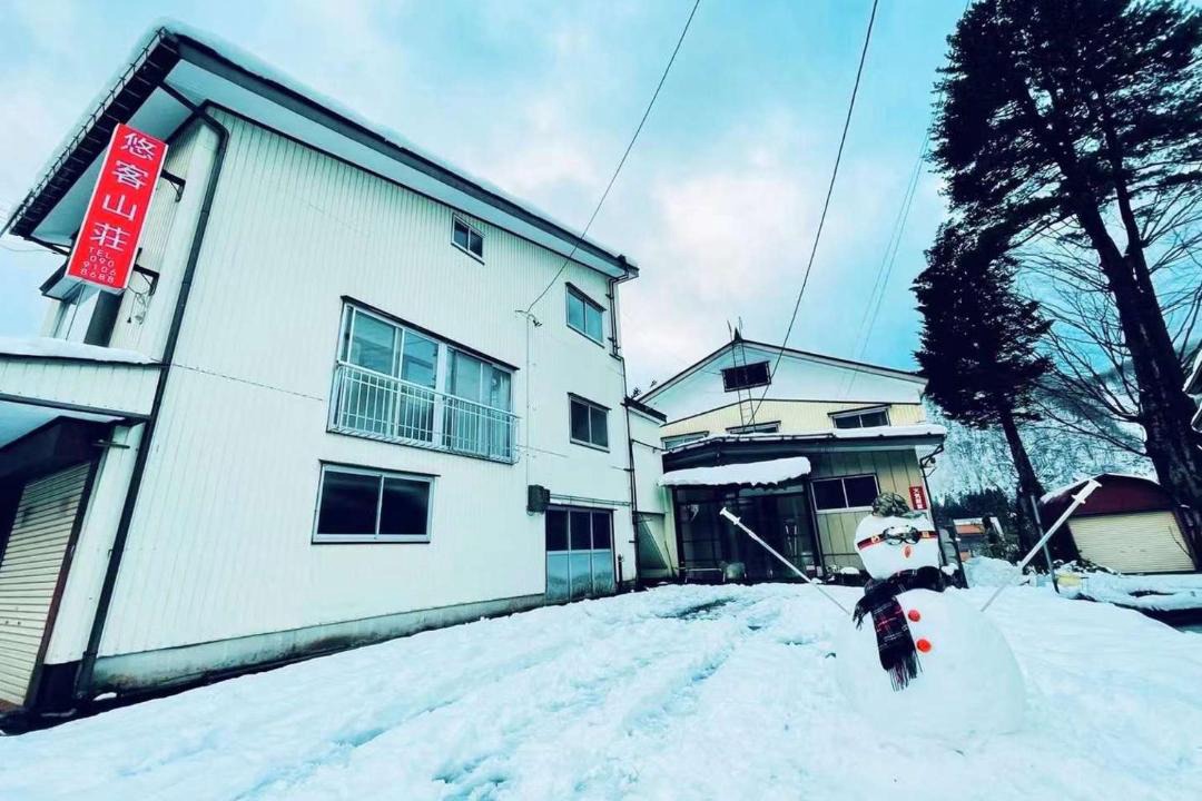 Photo of Others in Yuzawa