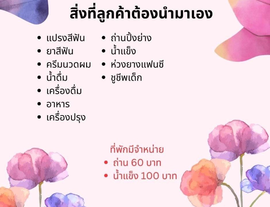 Photo of Others in Nong Sarai
