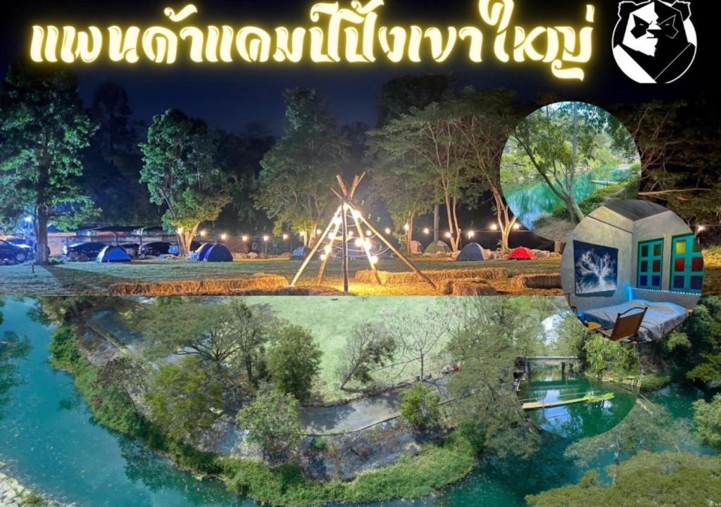 Photo of Others in Khanong Phra