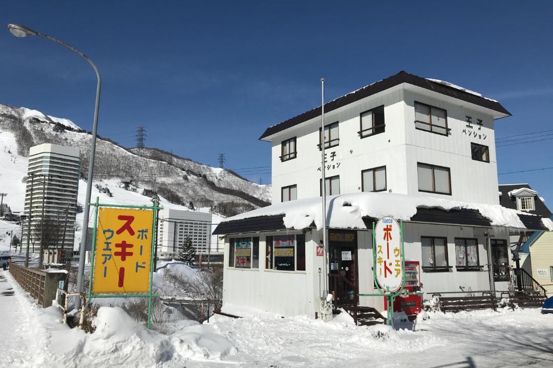 Photo of Others in Yuzawa