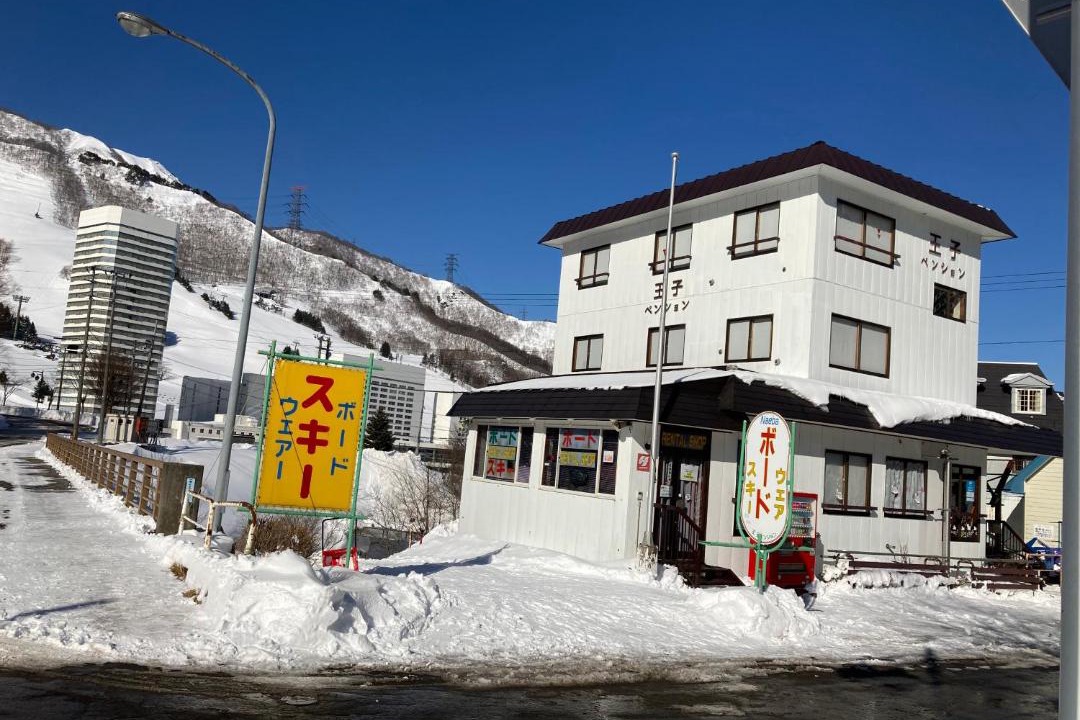 Photo of Others in Yuzawa