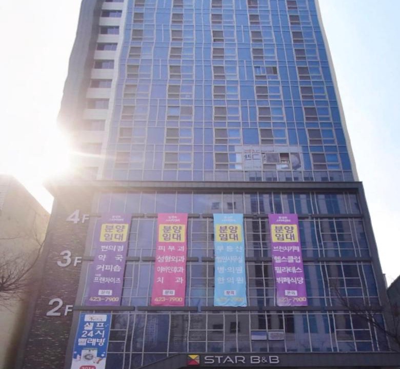 Photo of Buildings in Seongnae-dong