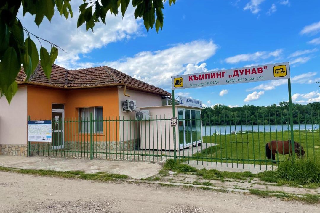 Photo of Others in Central Bulgaria