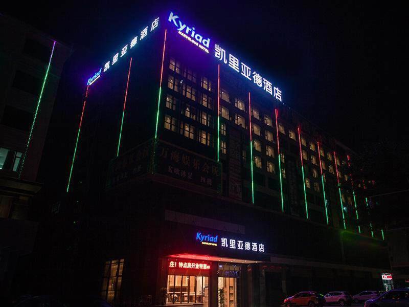 Photo of Others in Nanhai