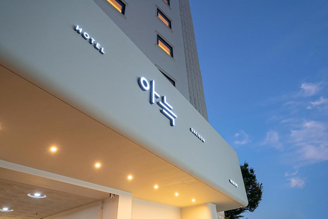 Photo of Others in Dong-gu