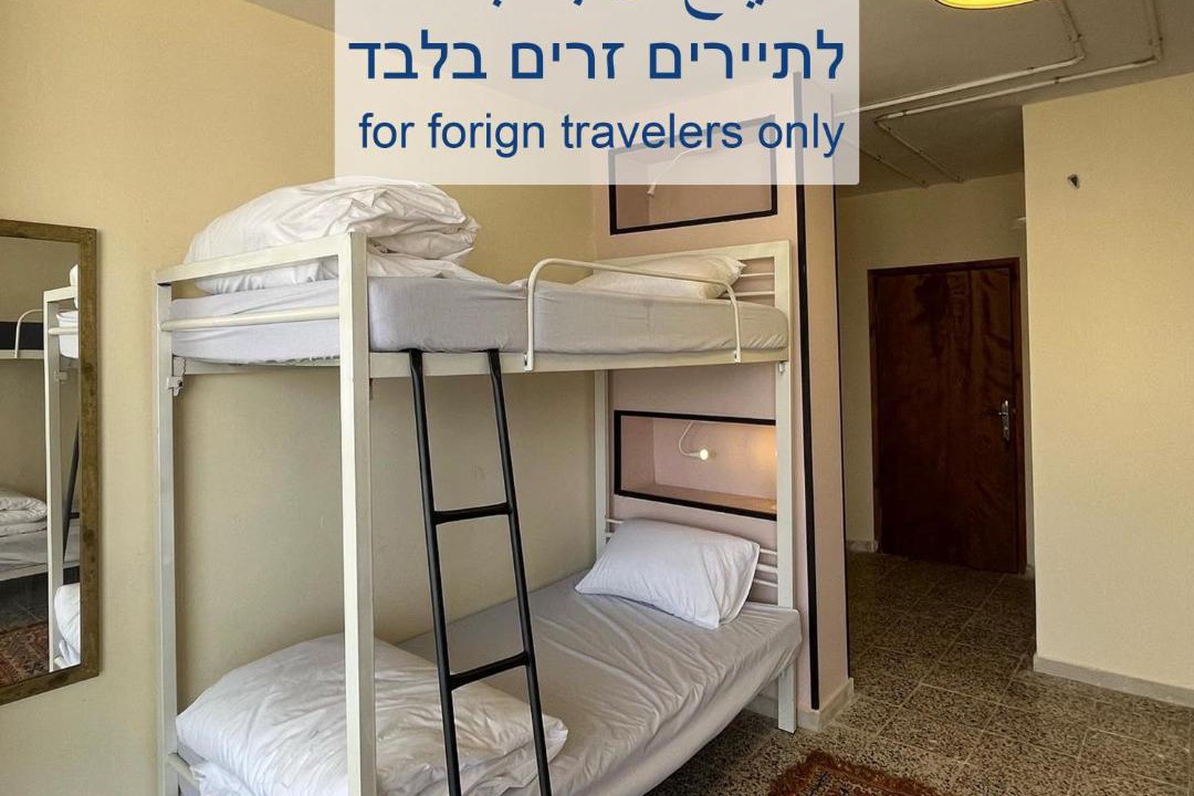 Photo of Bedroom in Bethlehem