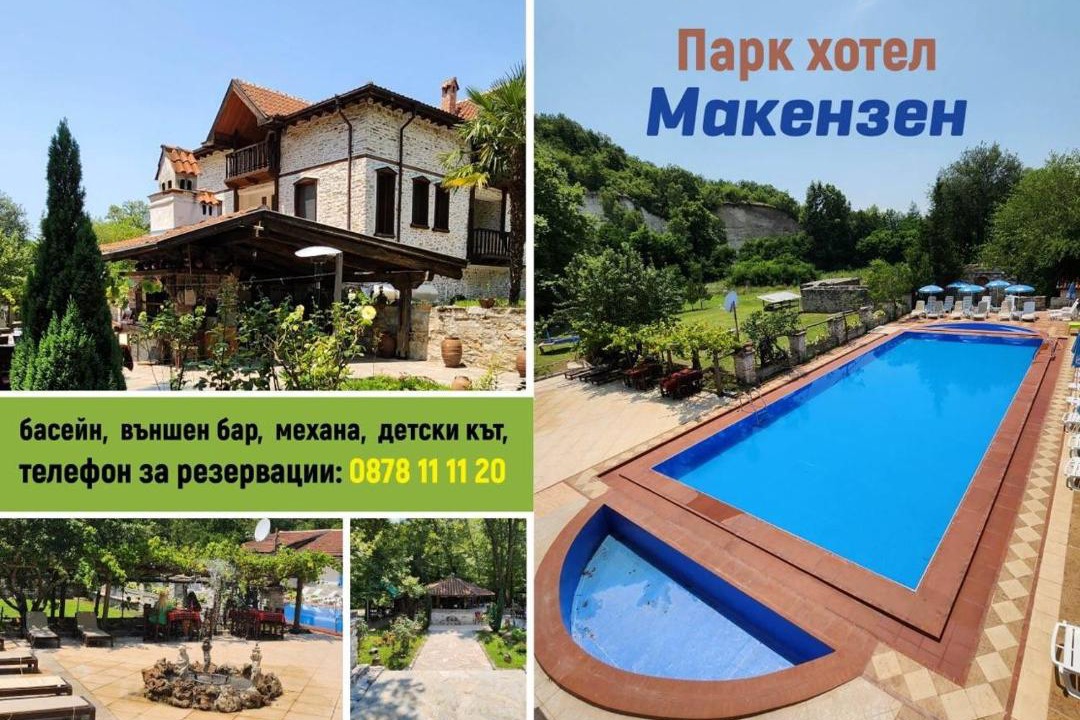 Photo of Others in Harsovo