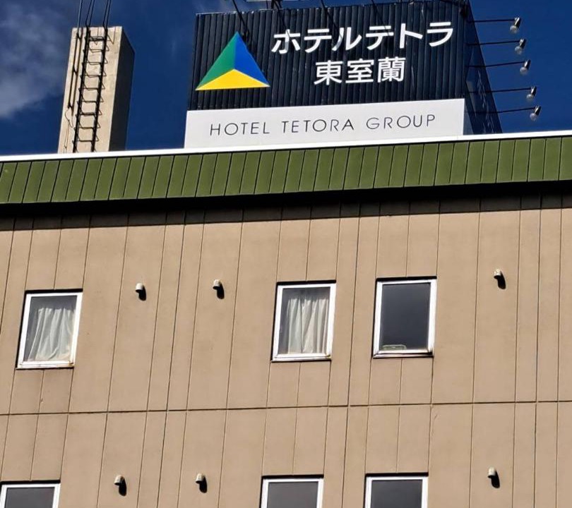 Photo of Others in Muroran