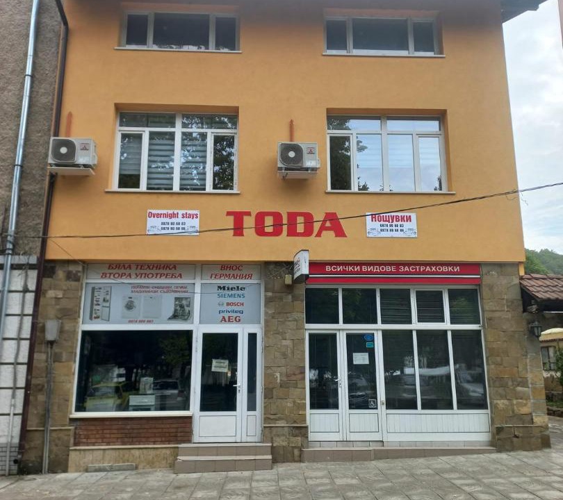Photo of Others in Troyan
