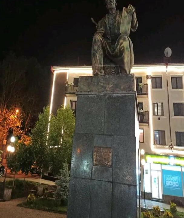 Photo of Others in Akhaltsikhe