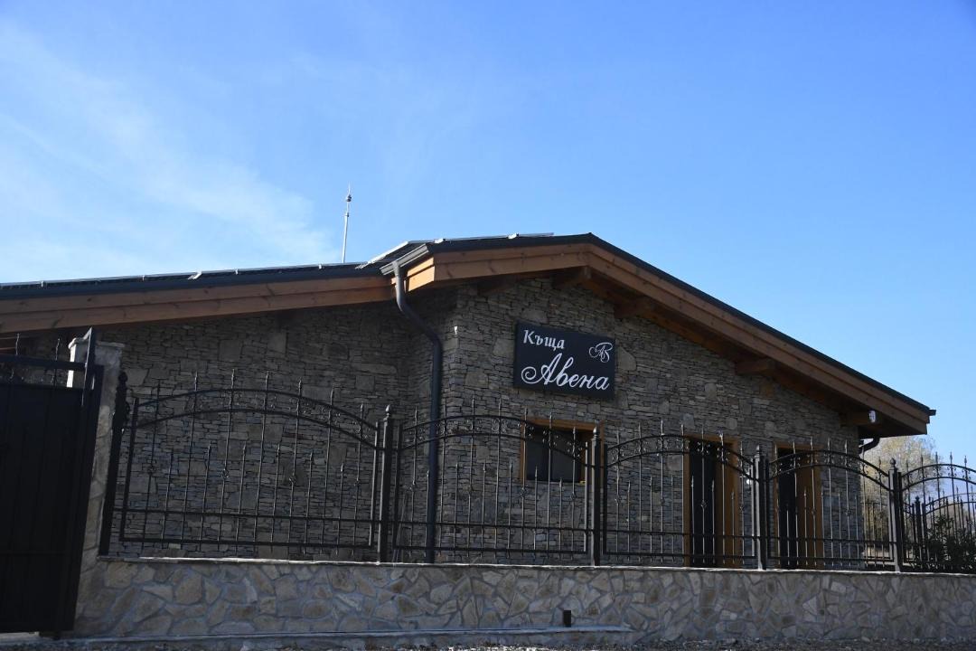 Photo of Buildings in Banya