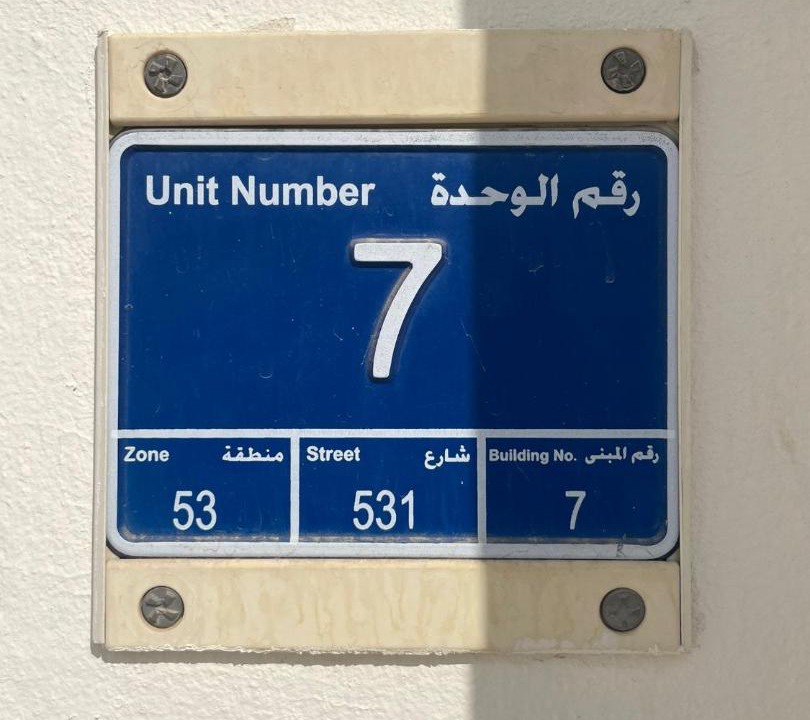 Photo of Others in Al Rayyan