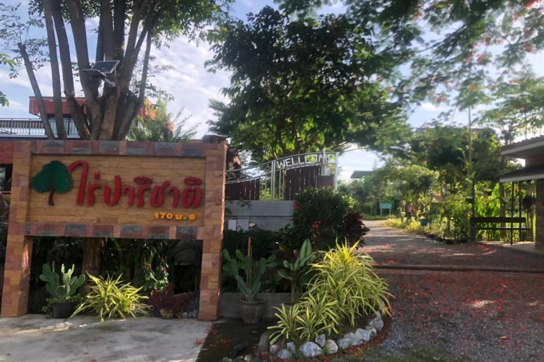 Photo of Others in Khanong Phra