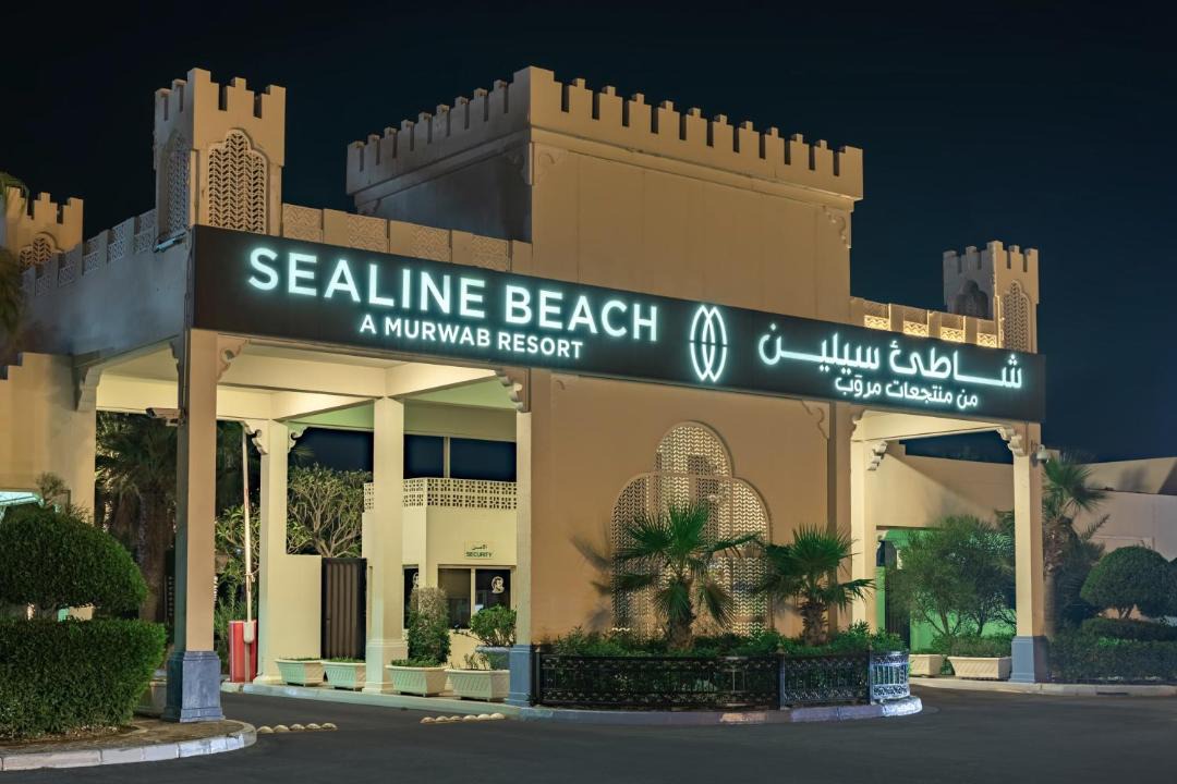 Photo of Others in Mesaieed