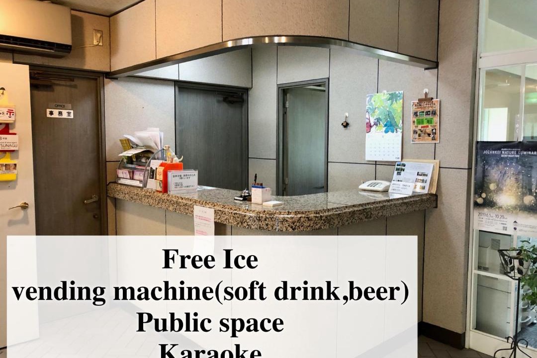 Photo of Kitchen in Minami